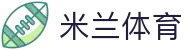 米兰体育 -官网平台 AC Milan授权- 体育迷必备APP-milan sports